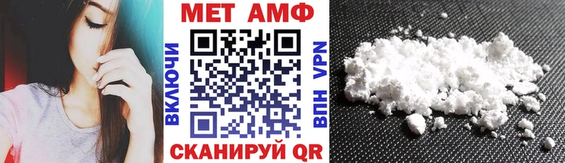 mega ссылка Сасово АМФ Premium