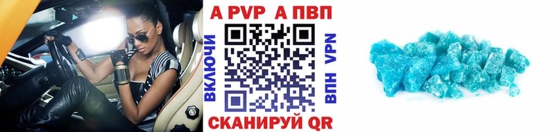 МЕГА ONION  Сасово  Alpha PVP Crystall 