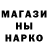 ГЕРОИН гречка Oleksandr Kress