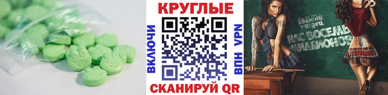 наркошоп  Сасово  Ecstasy таблы 