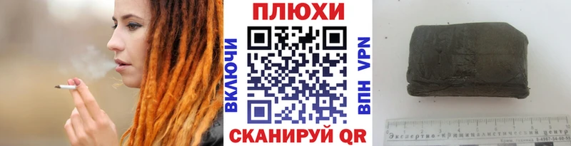 Гашиш гарик  это состав  Сасово 