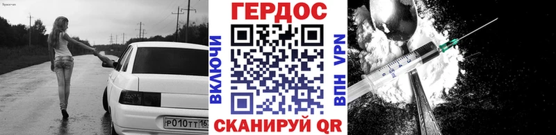 ГЕРОИН афганец  где купить наркоту  Сасово 