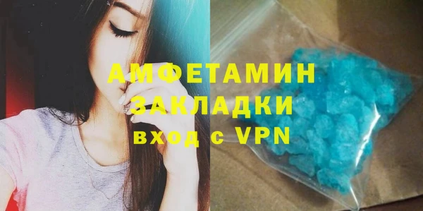 марки lsd Заволжье