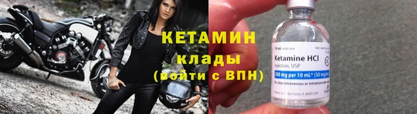ALPHA-PVP Заводоуковск