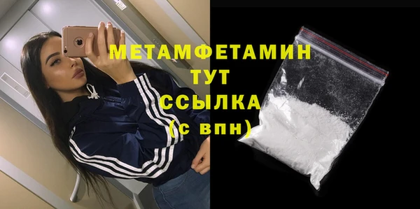 ALPHA-PVP Заводоуковск