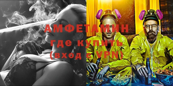 ALPHA-PVP Заводоуковск