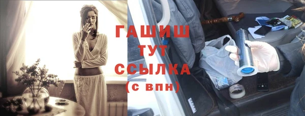 соль ск Шали
