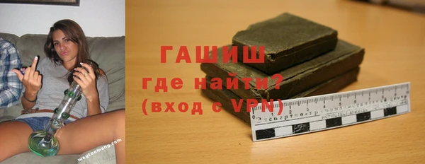 ALPHA-PVP Заводоуковск