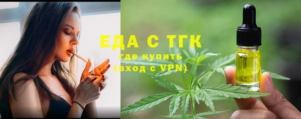 ALPHA-PVP Заводоуковск