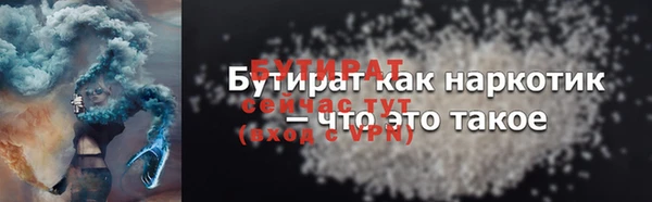 индика Шарыпово