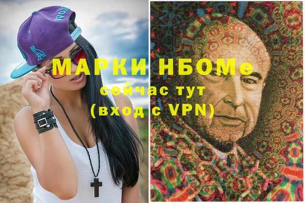 мяу мяу мука Заволжск