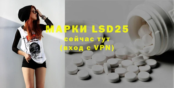 марки lsd Заволжье