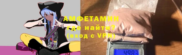 мяу мяу мука Заволжск