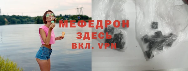 мяу мяу мука Заволжск