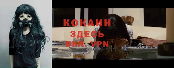 марки lsd Заволжье