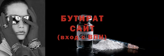 мяу мяу мука Заволжск
