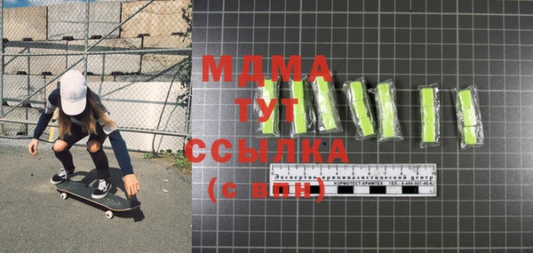 марки lsd Заволжье