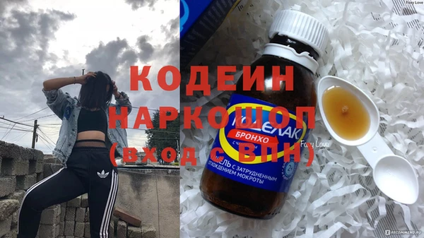 марки lsd Заволжье
