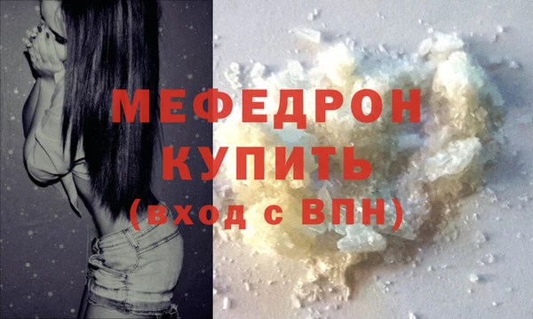 мяу мяу мука Заволжск