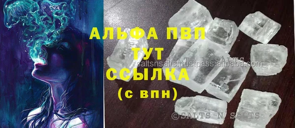 ALPHA-PVP Заводоуковск