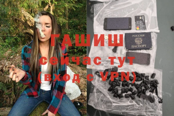 мяу мяу мука Заволжск