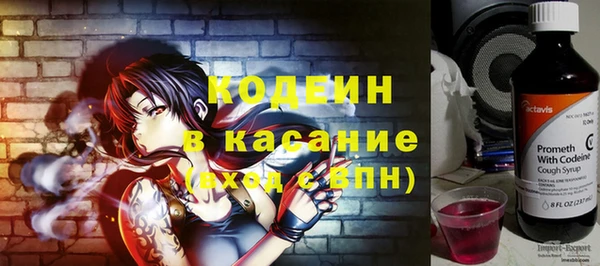 кокаин Шадринск
