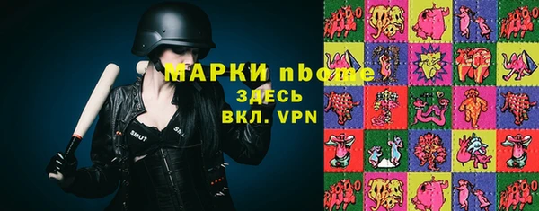 марки lsd Заволжье