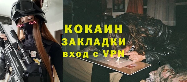 мяу мяу мука Заволжск