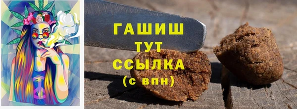 ALPHA-PVP Заводоуковск