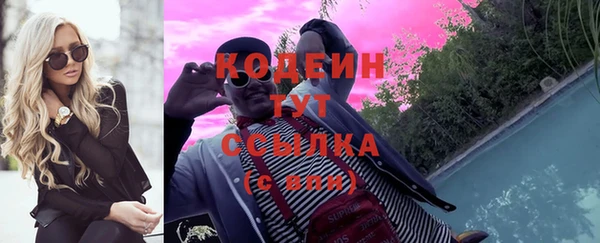 мяу мяу мука Заволжск