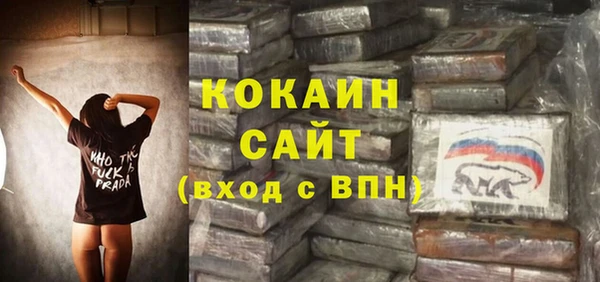 ALPHA-PVP Заводоуковск