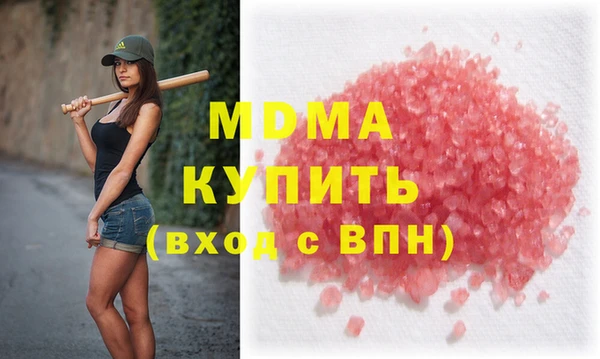 ALPHA-PVP Заводоуковск