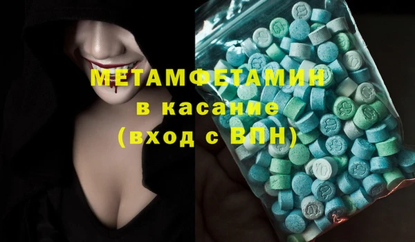ALPHA-PVP Заводоуковск