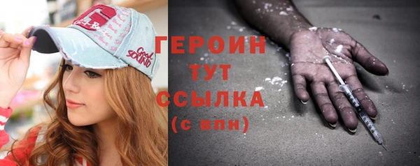 марки lsd Заволжье