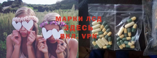 мяу мяу мука Заволжск
