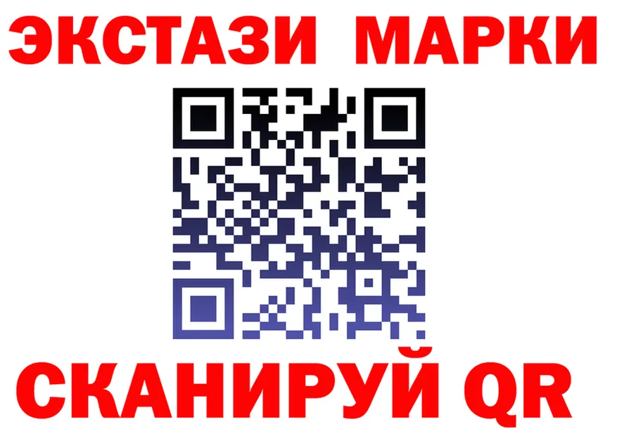 ГАШ Ice-O-Lator зеркало нарко площадка гидра Сасово