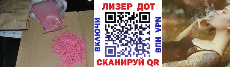 ЛСД экстази кислота  Сасово 