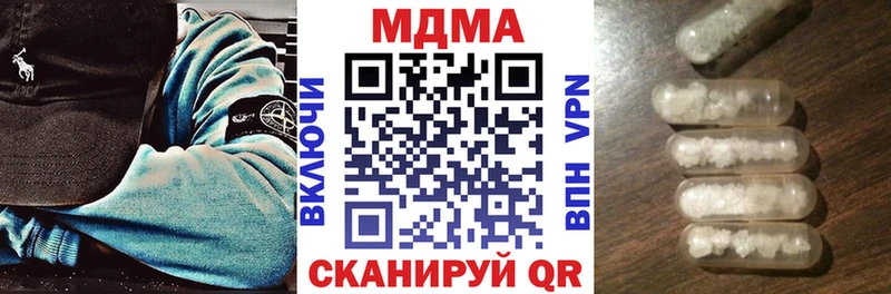 MDMA молли  Сасово 