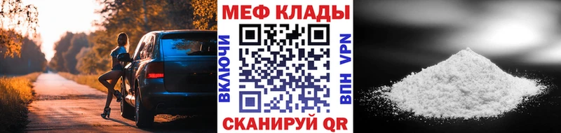 Меф mephedrone  магазин    Сасово 