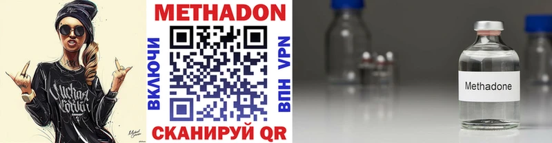 МЕТАДОН мёд  площадка клад  Сасово  магазин   