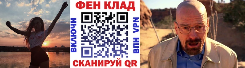 даркнет сайт  Сасово  МЕТАМФЕТАМИН кристалл 