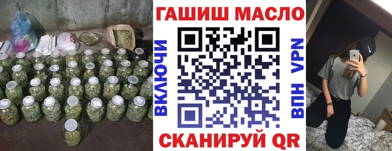 hydra рабочий сайт  Сасово  ТГК вейп 