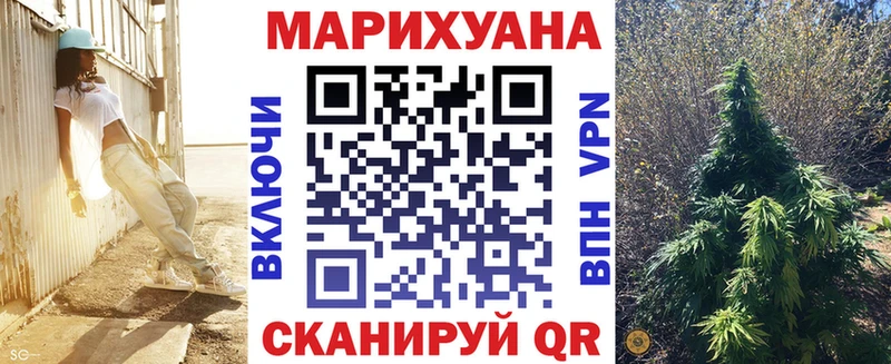 Марихуана Amnesia  где продают наркотики  Сасово 